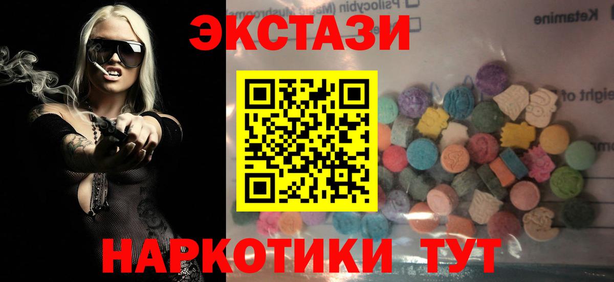 ЭКСТАЗИ бентли Кингисепп