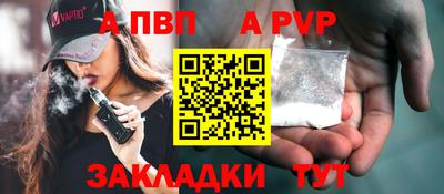 гидра Комсомольск-на-Амуре