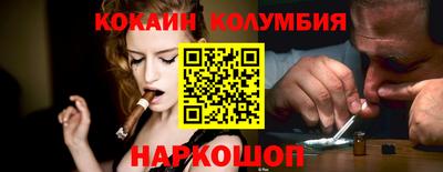 таблы Конаково
