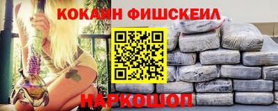 кокс Кинель