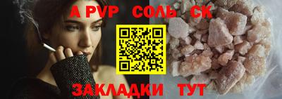 кокс Кинель