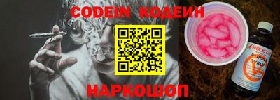 гидра Комсомольск-на-Амуре