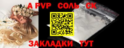 крисы Коммунар
