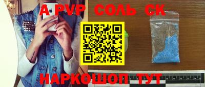 крисы Коммунар
