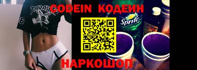 гидра Комсомольск-на-Амуре