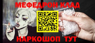 гидра Комсомольск-на-Амуре