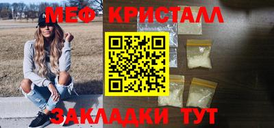 крисы Коммунар
