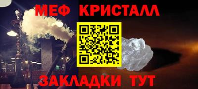крисы Коммунар