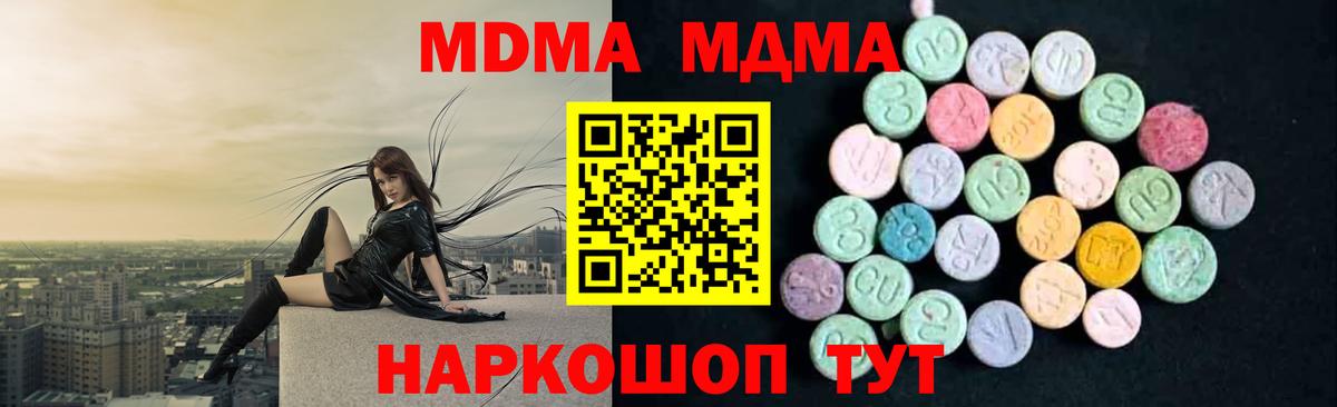 МДМА VHQ Кингисепп