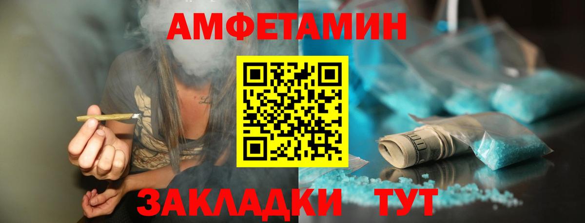 Кингисепп  Первитин винт  Вход с VPN 