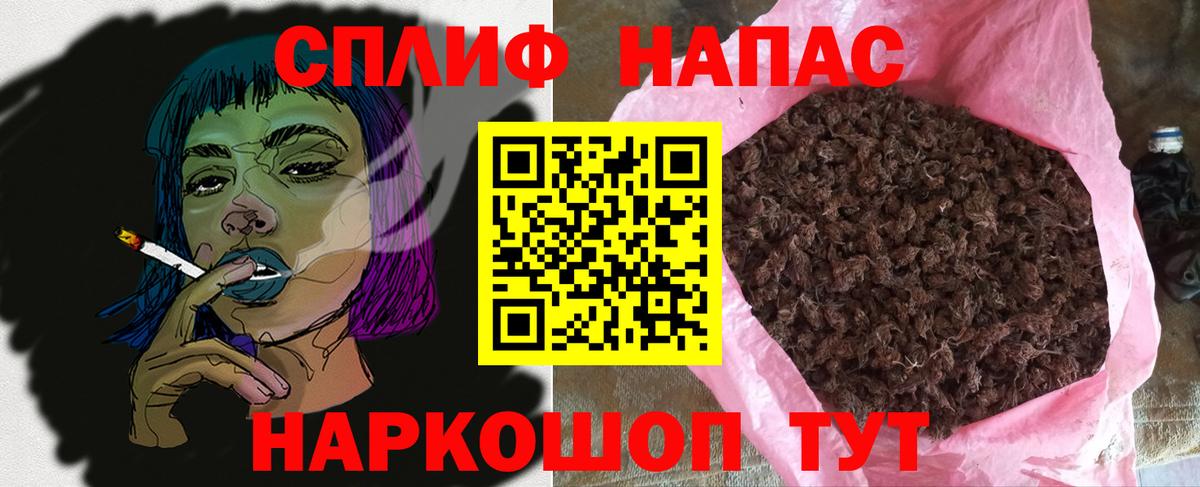 Конопля VHQ Кингисепп
