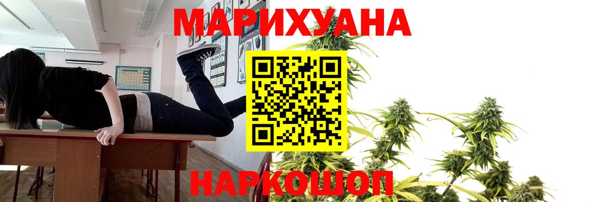 Шишки марихуана ГИДРОПОН  Вход с VPN  Канабис AK-47  Канабис марихуана  Кингисепп  Бошки Шишки индика 